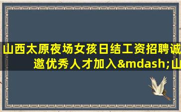 长沙酒吧招聘